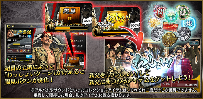 新品未使用】真如苑 ご霊呪 オルゴール 動作確認済み 【公式通販】