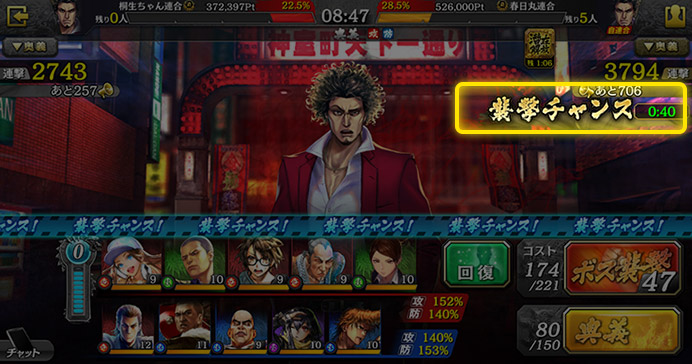 ドンパチの要素