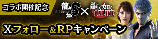 コラボ記念！AmazonギフトカードがもらえるXフォロー＆RP…