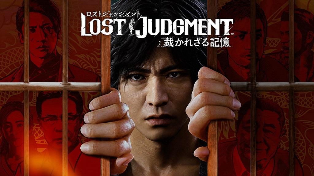 LOST JUDGMENT：裁かれざる記憶』発売記念！特別ログインボーナスを 