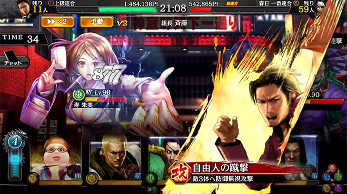 防御力無視のキャラクターは強力!