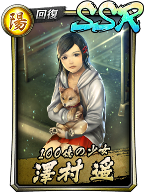 https://ryu.sega-online.jp/news/img/upload/190609/event_01.png