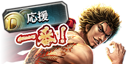 スタンプ：一番！