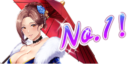 スタンプ：No.1！