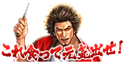 7周年記念スタンプのご紹介