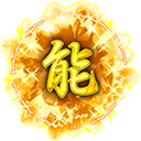 【陽】能力玉・LR