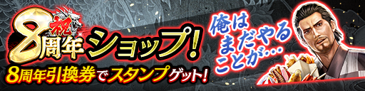 ショップ