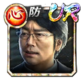 巌見 恒雄('16救)