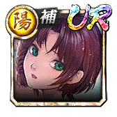 カムロップ(遊)