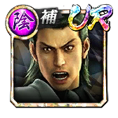 錦山 彰('05黒Ⅱ)