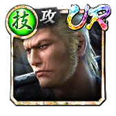 郷田 龍司('06黒Ⅱ)