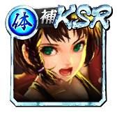 カムロップ(遊)