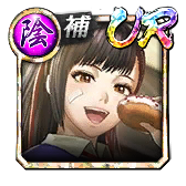 山田 照(2/14)