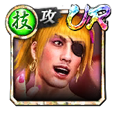 ゴロ美(救Ⅱ)
