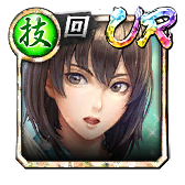 瀬戸 真弓(休日)