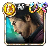 秋山 駿(輝)