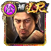 秋山 駿('10遊)