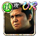 阿波野 大樹(襲)
