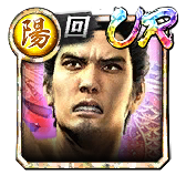 桐生 一馬('12決戦)