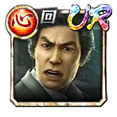 伊達 真('95救)