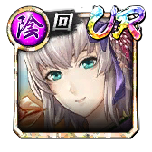 ソフィア(賀正)