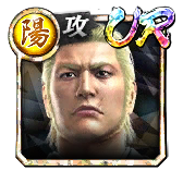 郷田 龍司('06黒)