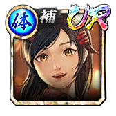 澤村 遥(祭)