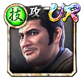 天童 陽介(龍7召)