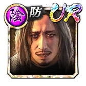山井 豊(龍8)