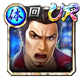 桐生 一馬('16宮)