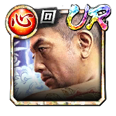 渋澤 啓司('88決戦)
