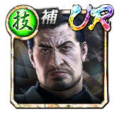 渡瀬 勝(黒)