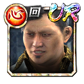 馬淵 昌(龍7襲)