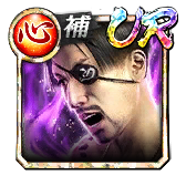 真島 吾朗('12決戦)