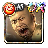 神田 強('09救)