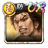 春日 一番(決戦)