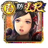 澤村 遥