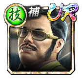 千石 虎之介('06救)