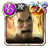 嶋野 太('05決戦)