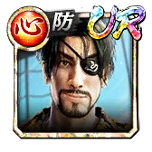 真島 吾朗(龍8外伝 狂犬)