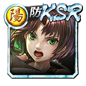 カムロップ(遊Ⅱ)