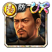 世良 勝('88黒)