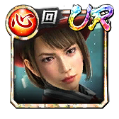 向田 紗栄子(仮装Ⅱ)