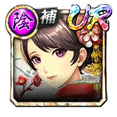 明日香(賀正Ⅱ)