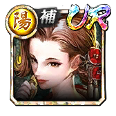 東出 塔子