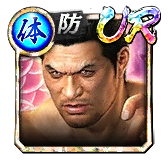 相沢 聖人('12決戦)