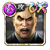 嶋野 太('05闘志)