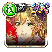 ゆい(賀正Ⅱ)