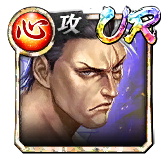 沢城 丈(決戦)
