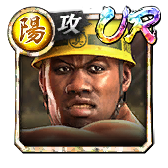 G・B・ホームズ(救)